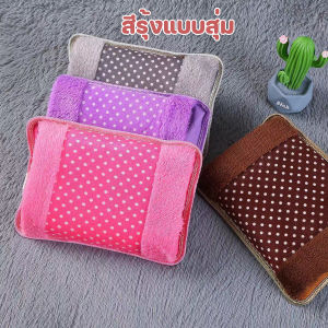 🔥กระเป๋าน้ำร้อนไฟฟ้า / กระเป๋าน้ำร้อน มีหลากหลายลายการ์ตูน ขายดี ถุงอุ่นมือ  ร้อนไว ประคบคอาการปวดเมื่อย กันระเบิด คลายหนาว แก้ปวดเมื่อย ช่วยลดอาการ ปวดประจำเดือน ลดบวม เพิ่มการหมุนเวียนของเลือด