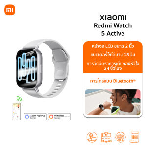 Xiaomi Redmi Watch 5 Lite นาฬิกาสมาร์ทวอทช์ จอ AMOLED 1.96" GPSในตัว รับสายโทรได้ (ประกันศูนย์ไทย1ปี)