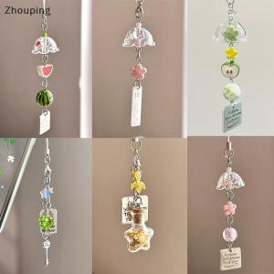 【ZP】 Cute Jewerry Transparent Keychain Cute Wind Chime Pendant Keyring Mobile Phone Lanyard Kawaii Bag Decorative Accessories Home Decorations