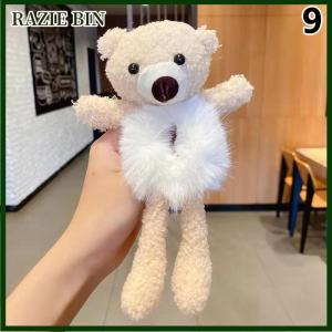 RAZIE BIN Cute Cartoon Hug Bear Rubber Band For Girls Plush Ponytail Maruko Hair Tie Elastic Hair Ring Headwear Girls Kids Hair Accessorie