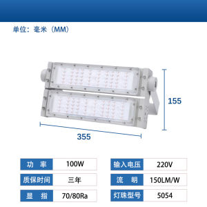 LED Flood Light Street Light Outdoor Waterproof Flood Lights Heavy Duty for Stadium Building Site