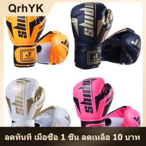 【QrhYK】 ถุงมือชกมวยระบายอากาศได้ดีสำหรับเด็กผู้ใหญ่นวมชกมวยแบบมืออาชีพขนาด6 10ออนซ์