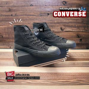 รองเท้าหุ้มข้อCV รองเท้าผ้าใบสีดำล้วน ฮิตติดเทรน ไม่ตกยุค ใส่ได้ทุกโอกาส พร้อมส่งตรงจากไทย