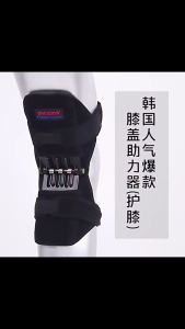 Knee Booster Power Joint Support Knee Pad Protectors Knee Support Brace Joint Support Brace Power Lift Knee Brace