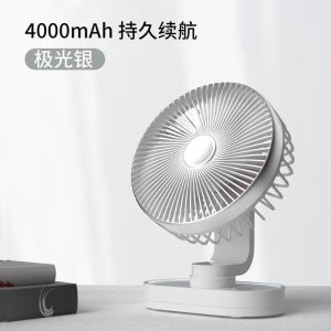 [SG Seller] 17CM USB Mini Portable Ultra-silent Fan | Automatic Head-Shaking Desktop Electric Fan | Built in 4000mAH Rechargeable Battery