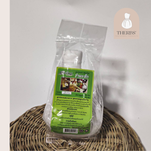 ลูกประคบ ลูกประคบสมุนไพร 200กรัม ลูกประคบขนาดใหญ่ ประคบตัว ร้านนวดใช้ ลูกประคบราคาส่ง ลูกประคบราคาถูก แม่ใหญ่สมุนไพร ร้านนวด