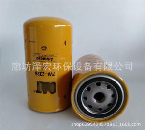 Manufacturer In-Stock Substitute for Carter 7W-2326  Oil filter   Excavator oil filter cartridge 7w2326