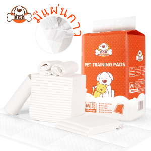 【พร้อมส่ง】EGG รุ่นใหม่! มีแผ่นกาว แผ่นรองฉี่สุนัข sukina ดูดซับอย่างรวดเร็ว แผ่นรองฉี่ กำจัดกลิ่นดี สุนัข แมว Pet Pad ที่ซับฉี่ COD