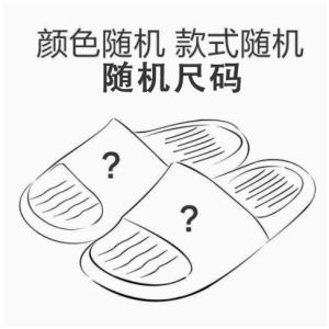 Summer Outdoor Sports Sandals For Men Thick-Soled Home Indoor Bathroom Non-Slip Wear-Resistant Slippers For Women