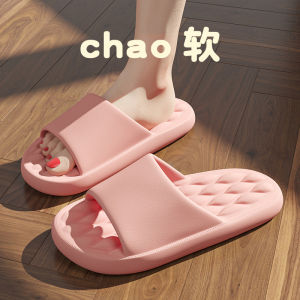 Non-Slip Slippers For Men Summer Indoor Home Use New Couple Style Quick-Drying Eva Foam Sandals For Bathroom And Bathing WomenS Summer Slippers