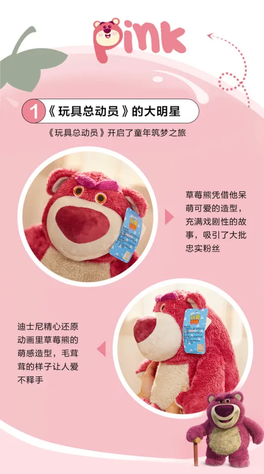 Authentic Aoger Disney Villain Lotso Toy Story Plush Toy Lots-o