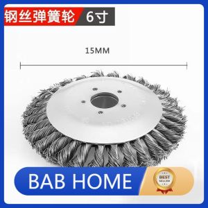 150mm 6" 6 inch / 200mm 8" 8 inch Steel Wire Grass Trimmer Head Derusting Weeding Wheel Trimmer Head Mata Potong Rumput Bersih Lumut