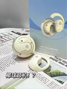 HYUNDAI Modern HY-T26 Xiaoye Ball Wireless Bluetooth Earphones Over-Ear Headset Sports Noise Cancelling Lanyard Style