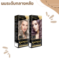 สีย้อมผมสีเทาม่วง สีผมม่วงอ่อนหม่น สีผมม่วงพาสเทลหม่น สีผมม่วงเทา ครีมเปลี่ยนสีผม บลอนด์เทาประกายม่วง สีผมบลอนด์เทาม่วง สีผมเทาม่วง สีผมเทาอ่อนประกายม่วง สีผมเบจบลอนด์ สีพาสเทลเทาม่วง สีผม Lilac สีผมม่วงหม่น สีผมม่วงอ่อนประกายหม่น ยาย้อมผมผู้ชาย ยาย้อมสีผ. 
