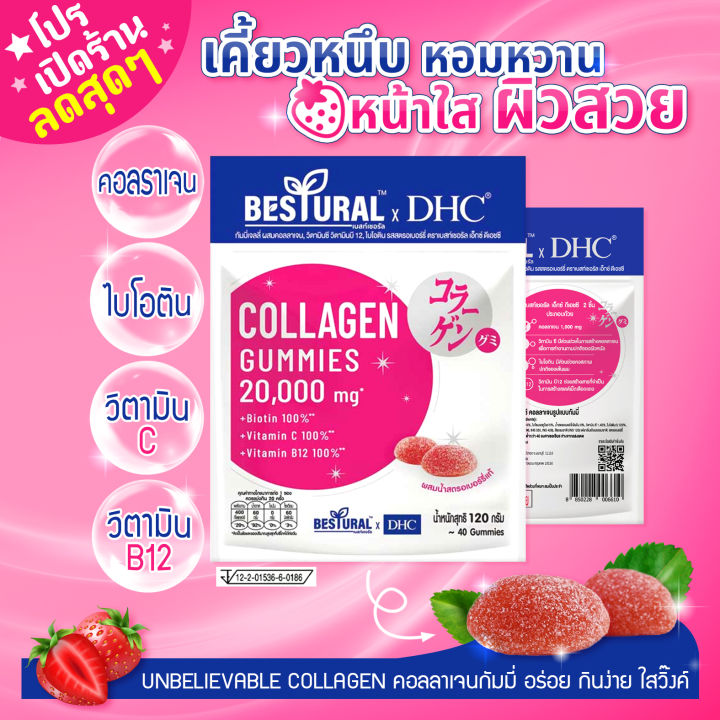 Bestural X Dhc Collagen Gummy Lazada Co Th