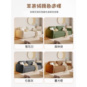 Sofa Bed Small Apartment Living Room Pull-out Sofa Lamb Fleece Double Cream Style Multifunctional Dual-use