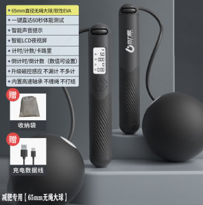 เชือกกระโดดพิเศษสําหรับนักเรียน การนับแบบเรียลไทม์แบบไม่มีเชือก วิ่งออกกําลังกาย กระโดดลูกบอลขนาดใหญ่