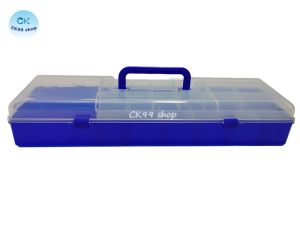 กล่องใส่อุปกรณ์ตกปลา กล่องอุปกรณ์เอนกประสงค์แบบพกพา 2 ชั้น ( 45x14x7 cm ) กล่องอุปกรณ์ตกปลา