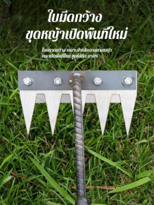 เครื่องมือกําจัดวัชพืชทางการเกษตร คราดอเนกประสงค์ใหม่