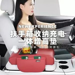 Car Seat Armrest Pad Mobil With USB Charge Mobil Tempat Botol Console Box Storage Car Arm Rest USB