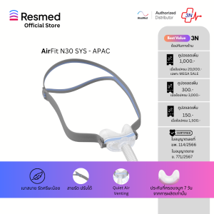 AirFit N30 Mask Sys (64206)