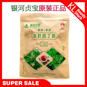 免邮🚚Ready Stock(200G[Tea Bag])Wonder Tea Yu Qing Broadleaf Holly Small Leaf Kuding Chinese Herbal Tea 余庆秘制宝发酵小叶苦丁茶