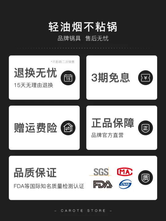 Carote%20medical%20stone%20non-stick%20wok%20wok%20household%20milk%20pot%20steamer%20soup%20pot%20pan%20set%20full%20home.%20-%20Image%204