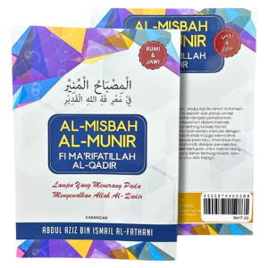 Kitab Al-Misbah Al-Munir Fi Marifatillah Al- Qadir Rumi & Jawi (Maktabah)