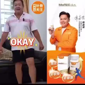 Moflex Plus 神农氏补骨天王 Joint Care Supplement Support Joint Flexibility Comfortable Movement & Healthy Daily Lifestyle