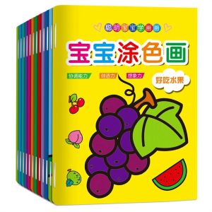 Baby color painting childrens picture album Kindergarten Coloring Book 2-6 years old