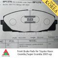 Hi-Q Front Brake Pads for Toyota Hiace Grandia/Super Grandia 2005-up SP1376 SP-1376 DB1772. 