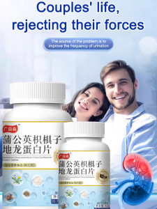 Essential for men⚡ Dandelion Citrus aurantium and earthworm protein tablets High-protein nutritional supplements Immunity-boosting protein tablets Protein tablets to promote metabolism Relieve frequent urination