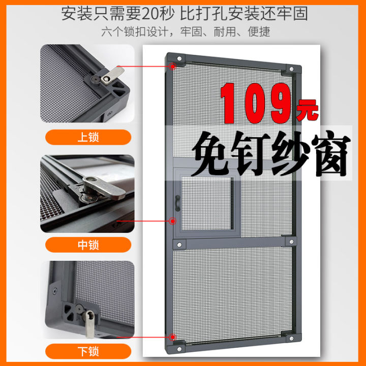Customized punching-free diamond screen window aluminum alloy frame ...