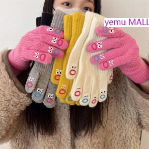 yemu MALL ถุงมือถักแบบเต็มนิ้วสำหรับผู้หญิง ถุงมือถักลายสีหน้าตลก1คู่ถุงมือนิ่มสำหรับขับรถแสดงสีหน้าการ์ตูน