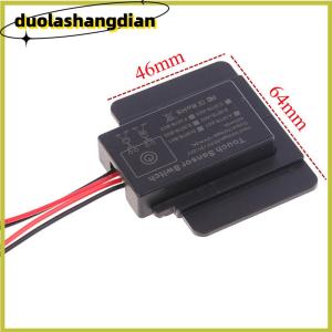 [Duola] ห้องน้ำ LED dimmer 12-24V TOUCH SENSOR สวิทช์ระบบสัมผัส INDUCTIVE สำหรับกระจกแสง