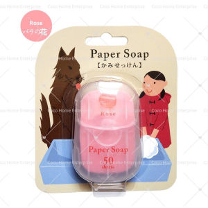 Ready stock🇲🇾Japan Super Small Pocket Hand Washing Paper Soap 50 Sheets Japanese Portable Pocket Hand Soap Sheets
