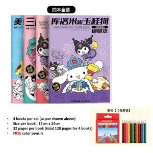 【4books/set】Sanrio Childrens Sketching & Coloring Book Kids Tracing Drawing Book Kuromi Melody Simple Line Art Color training TT61