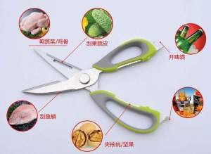 Yuco Deluxe Multi Function Kitchen Scissors