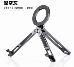 AE New Magnetic Phone and Tablet Stand Pocket-Friendly Foldable Portable Aluminum Alloy Desktop Tripod Multifunctional