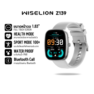 Wiselion new smart watch Z139 กันน้ำ โทรออก สมาร์ทวอทช์ นาฬิกาสปอร์ตที่บันทึกแคลอรี่