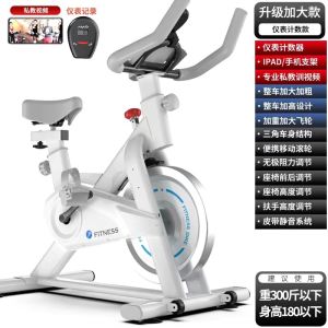 Indoor Exercise Bicycle Trainer Indoor Spin Bike Stationary Bike Cycling Exercise Machine Multifunctional New Fitness Exercise Equipment High Quality 动感单车