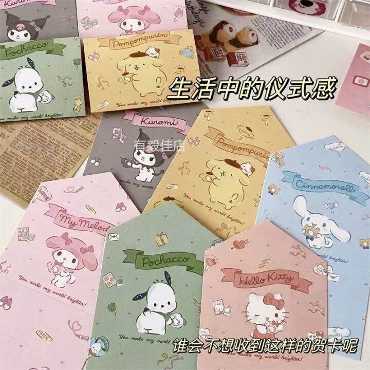 Sanrio Hello Kitty Cinnamoroll Pochacco Kuromi Pompopurin My Melody ...