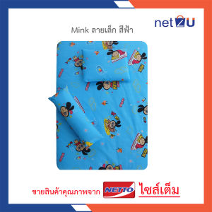 (ขายดี) ที่นอนเด็กการ์ตูน ที่นอนเด็ก เบาะเด็ก ไซส์ M  L พิมพ์ลายการ์ตูนลิขสิทธิ์ Netto ของแท้ ของใช้เด็ก ใยสังเคราะห์อย่างดี นอนสบาย ถอดซักได้