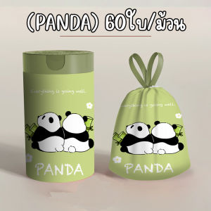 ถุงขยะ ลายการ์ตูน ถุงพลาสติก แบบม้วน มีหูหิ้ว ถุงขยะ หนา พกพา ใช้งานอเนกประสงค์