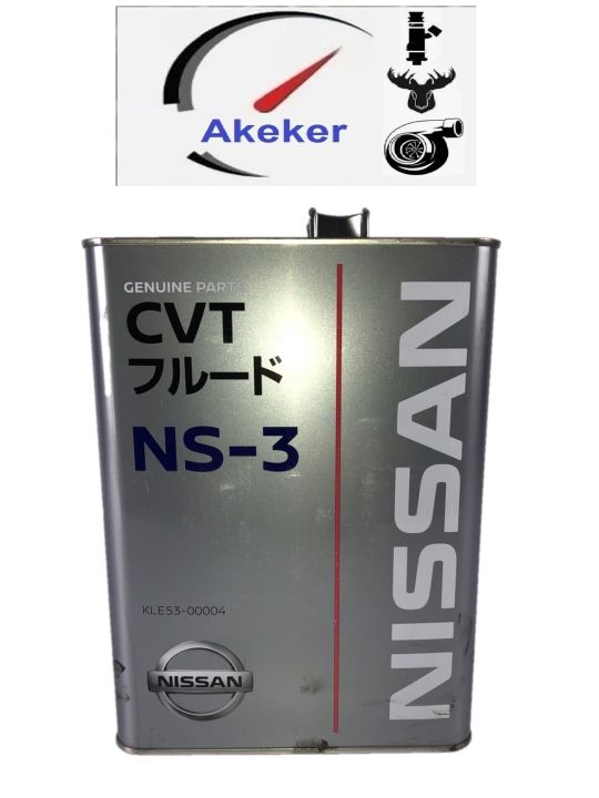 NISSAN NS-3 NS3 CVT Transmission Fluid - 4L KLE5300004 1L 999MP-NS300P ...