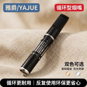 Yajue YAJUE Cyclic self-cleaning filter tip for smooth and effortless designed for men YJ-023A