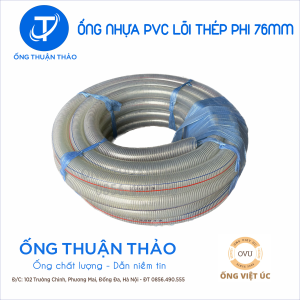 Ống Nhựa PVC Lõi Thép Phi 76mm - Hàng Nhập Khẩu