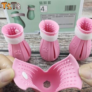 Ti Ti 4pcs New Multi-purpose Cat Foot Wash Cover Anti-Scratch Shoes Manicure Set For Pet Shower Cat