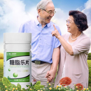 [High blood sugar savior] Sugar and lipid lowering tablets to relieve physical discomfort/lower blood sugar