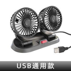 【SG Ready Stock】 Car Strong Dual Fan Air Conditioning Double Booster Cooler 360° Desktop USB Mini Fan Double Head Car Fan For Car Van Truck 车风扇 卡车风扇